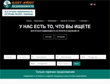 Tablet Screenshot of ewrgroup.ru